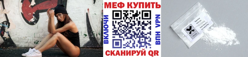 Купить Alpha-PVP  Cocaine  Мефедрон  Конопля  Арсеньев