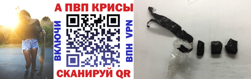 A PVP кристаллы Арсеньев