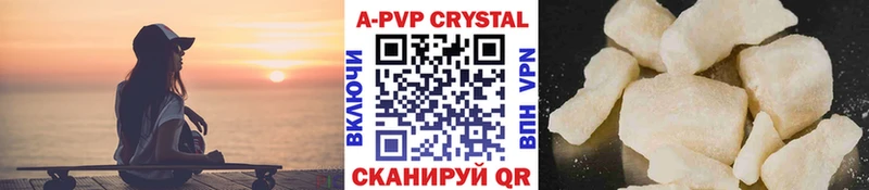 A PVP СК КРИС  Купить  Арсеньев 