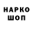 МЕТАДОН кристалл Dariko vv