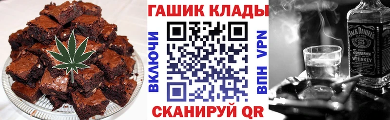 Еда ТГК марихуана  Купить где  Арсеньев 