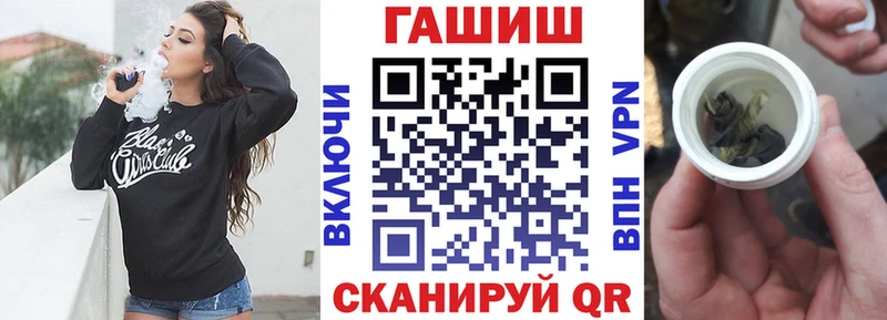 Купить  Арсеньев  Гашиш гашик 
