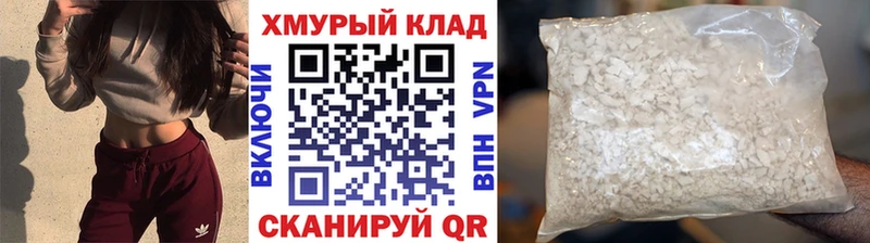 ГЕРОИН герыч  Купить закладки  Арсеньев 