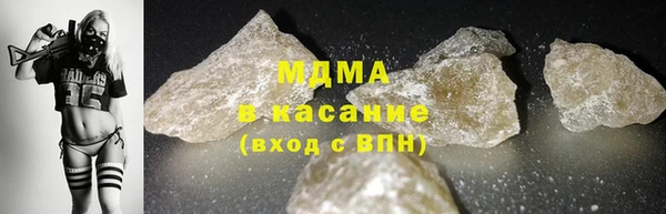 ГАЛЛЮЦИНОГЕННЫЕ ГРИБЫ Ладушкин