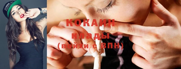 кристаллы Лабытнанги