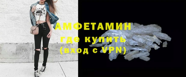 кристаллы Лабытнанги