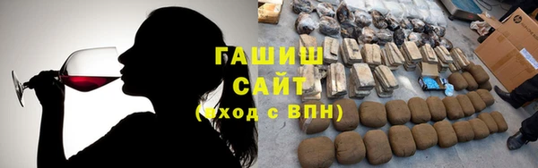 кристаллы Лабытнанги