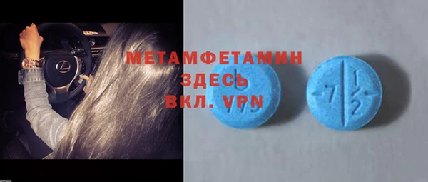 кристаллы Лабытнанги