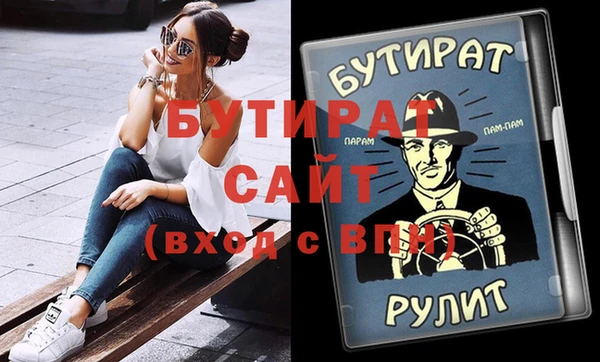 ГАЛЛЮЦИНОГЕННЫЕ ГРИБЫ Ладушкин