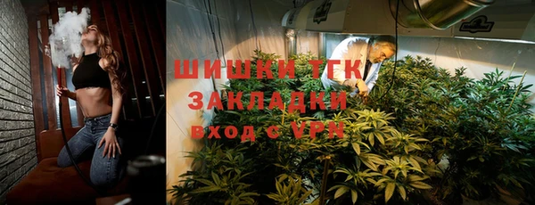 кристаллы Лабытнанги