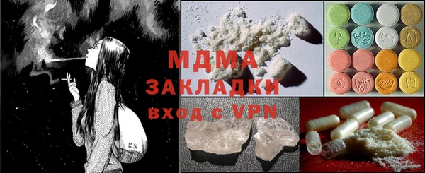 дурь Куйбышев