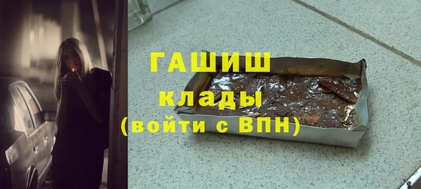 кристаллы Лабытнанги