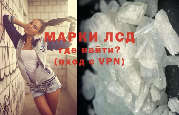 кристаллы Лабытнанги