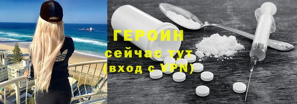 кристаллы Лабытнанги