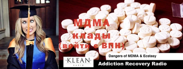 MDMA Premium VHQ Кулебаки