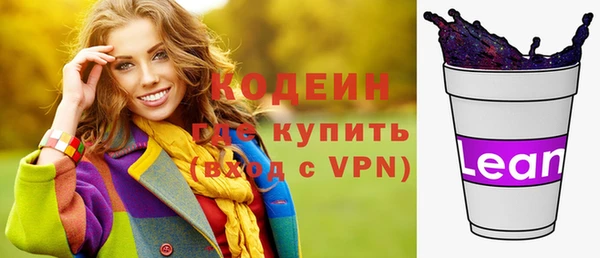 кристаллы Лабытнанги