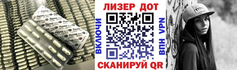Купить где  Арсеньев  Лсд 25 экстази кислота 