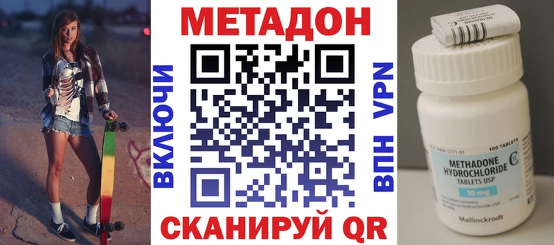 Купить закладки  Арсеньев  Метадон белоснежный 