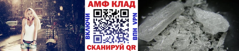 МЕТАМФЕТАМИН мет  Купить где  Арсеньев 